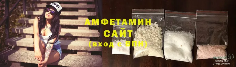 Amphetamine Premium  Волгореченск 